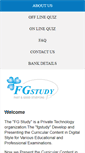 Mobile Screenshot of fgstudy.com